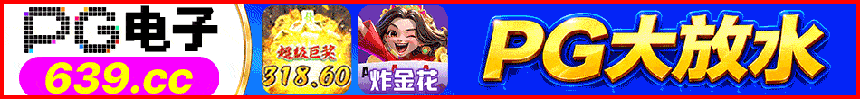 广告条 11