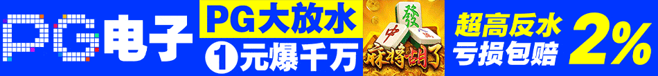 广告条 12