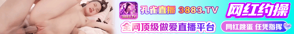 广告条 7