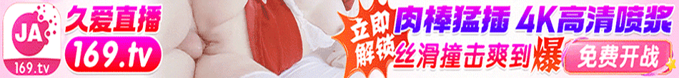 广告条 8