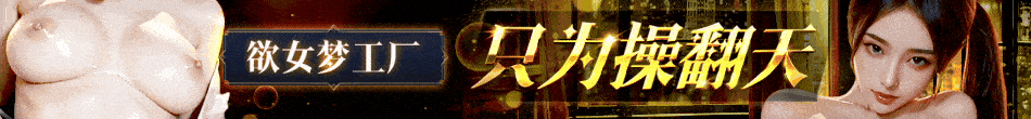 广告条 9